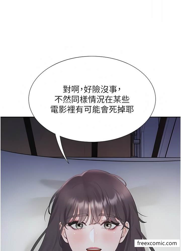 韩国漫画同居上下舖韩漫_同居上下舖-第70话-激战后的不眠夜在线免费阅读-韩国漫画-第117张图片