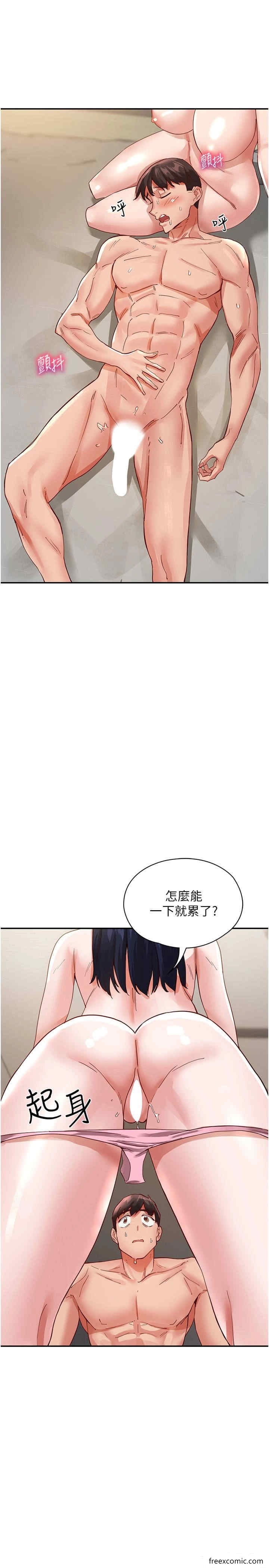 韩国漫画波涛汹涌的同居生活韩漫_波涛汹涌的同居生活-第36话-上面下面都不得闲在线免费阅读-韩国漫画-第17张图片