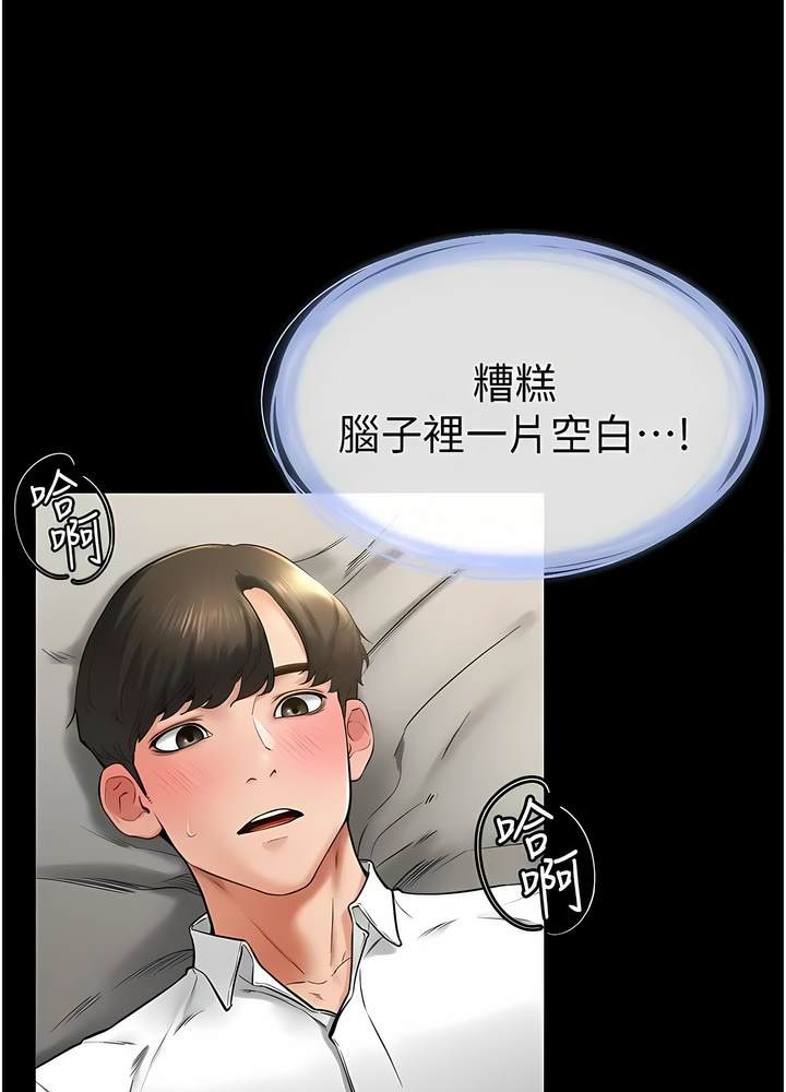 韩国漫画继母与继姐韩漫_继母与继姐-第10话-既然是家人，可以内射吧？在线免费阅读-韩国漫画-第14张图片