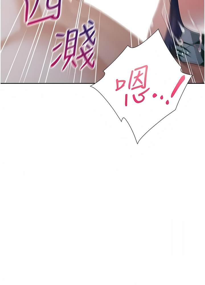 韩国漫画同居上下舖韩漫_同居上下舖-第70话-激战后的不眠夜在线免费阅读-韩国漫画-第50张图片