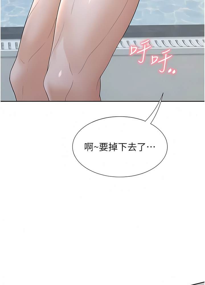 韩国漫画同居上下舖韩漫_同居上下舖-第70话-激战后的不眠夜在线免费阅读-韩国漫画-第3张图片