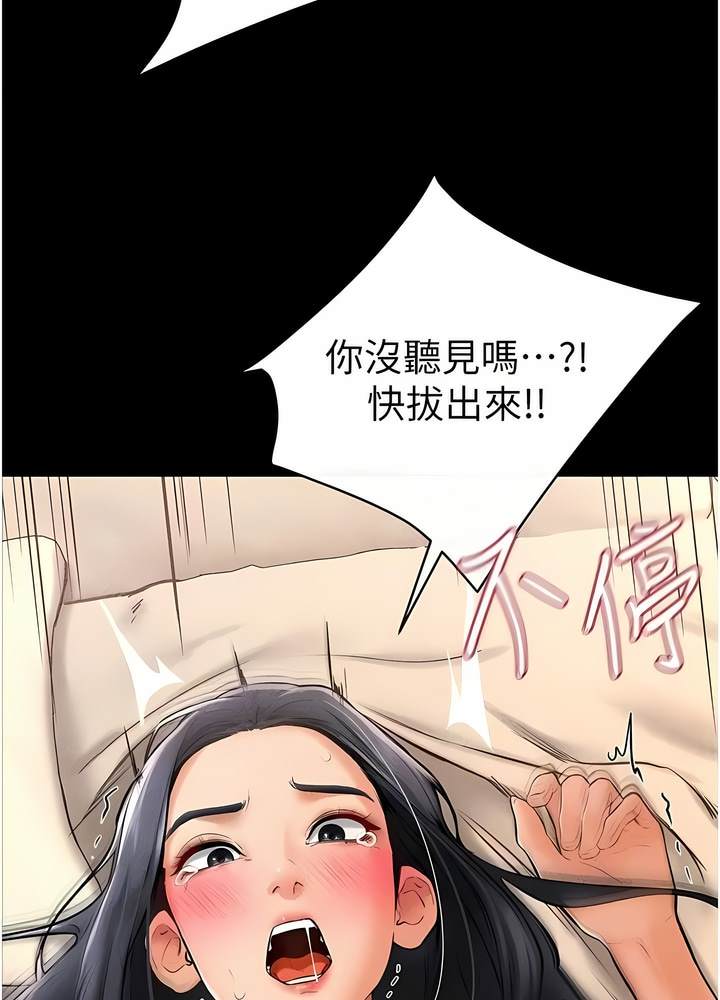 韩国漫画继母与继姐韩漫_继母与继姐-第10话-既然是家人，可以内射吧？在线免费阅读-韩国漫画-第105张图片