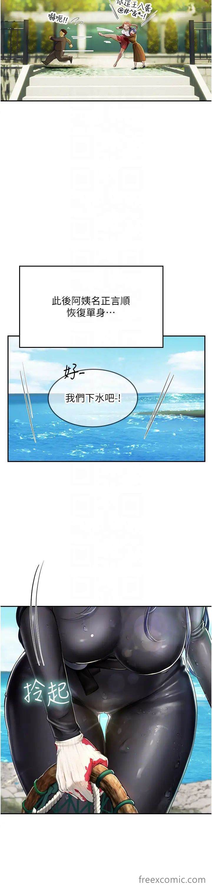 韩国漫画海女实习生韩漫_海女实习生-第83话-满脑子只有同学的大老二在线免费阅读-韩国漫画-第32张图片