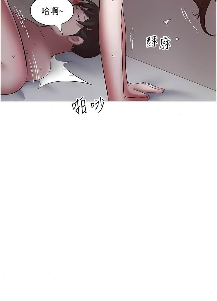 韩国漫画今天吃饱了吗？韩漫_今天吃饱了吗？-第21话-舒服到全身酥麻的初夜在线免费阅读-韩国漫画-第79张图片