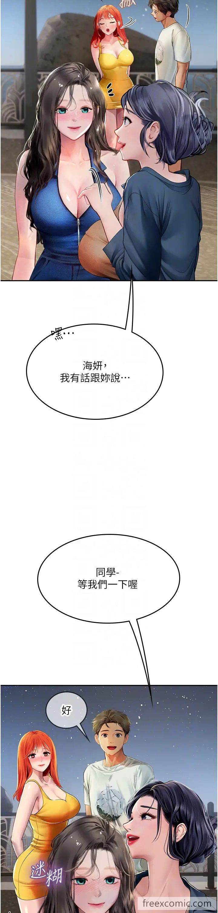 韩国漫画海女实习生韩漫_海女实习生-第83话-满脑子只有同学的大老二在线免费阅读-韩国漫画-第24张图片