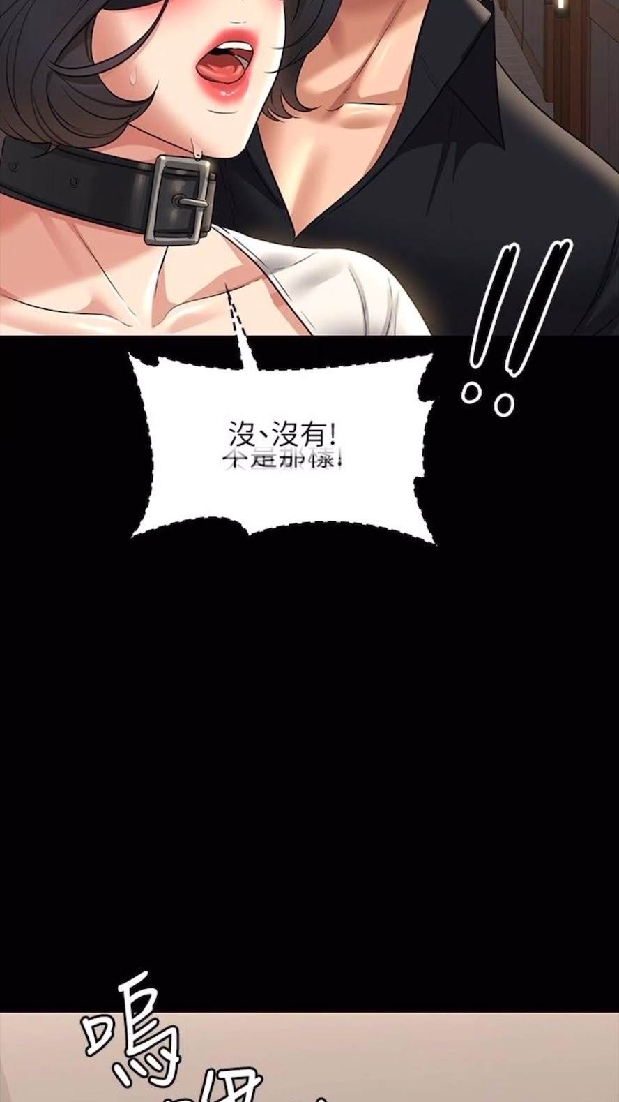 韩国漫画超级公务员韩漫_超级公务员-第107话-我什么事都可以做在线免费阅读-韩国漫画-第36张图片