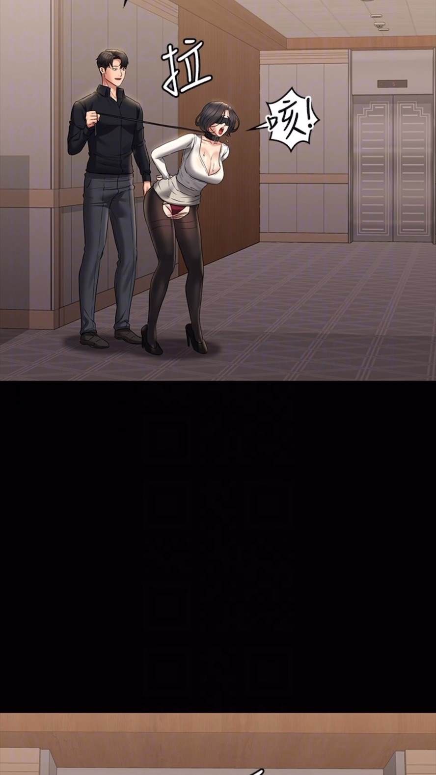 韩国漫画超级公务员韩漫_超级公务员-第107话-我什么事都可以做在线免费阅读-韩国漫画-第46张图片