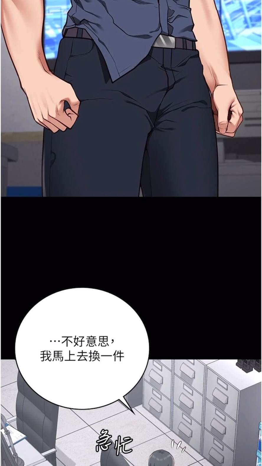 韩国漫画监狱女囚韩漫_监狱女囚-第44话-出乎意料的监狱大风吹在线免费阅读-韩国漫画-第11张图片