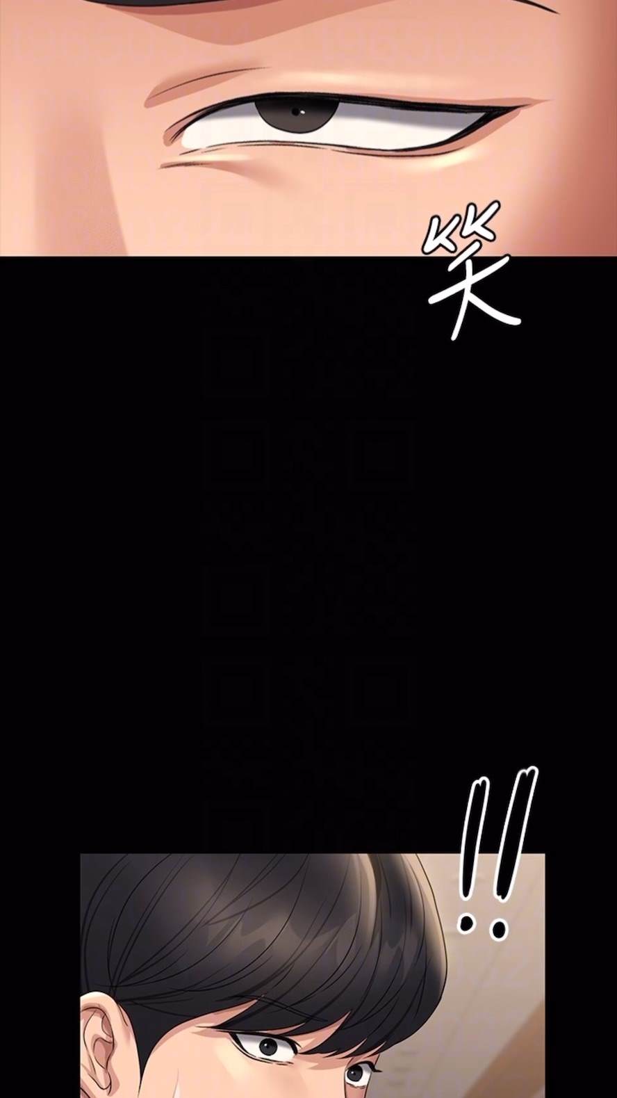 韩国漫画超级公务员韩漫_超级公务员-第107话-我什么事都可以做在线免费阅读-韩国漫画-第87张图片