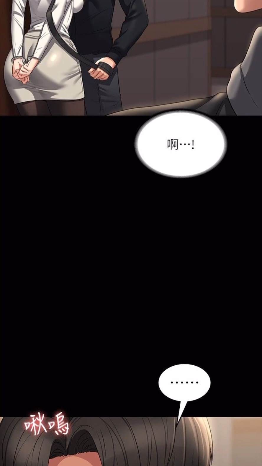 韩国漫画超级公务员韩漫_超级公务员-第107话-我什么事都可以做在线免费阅读-韩国漫画-第84张图片