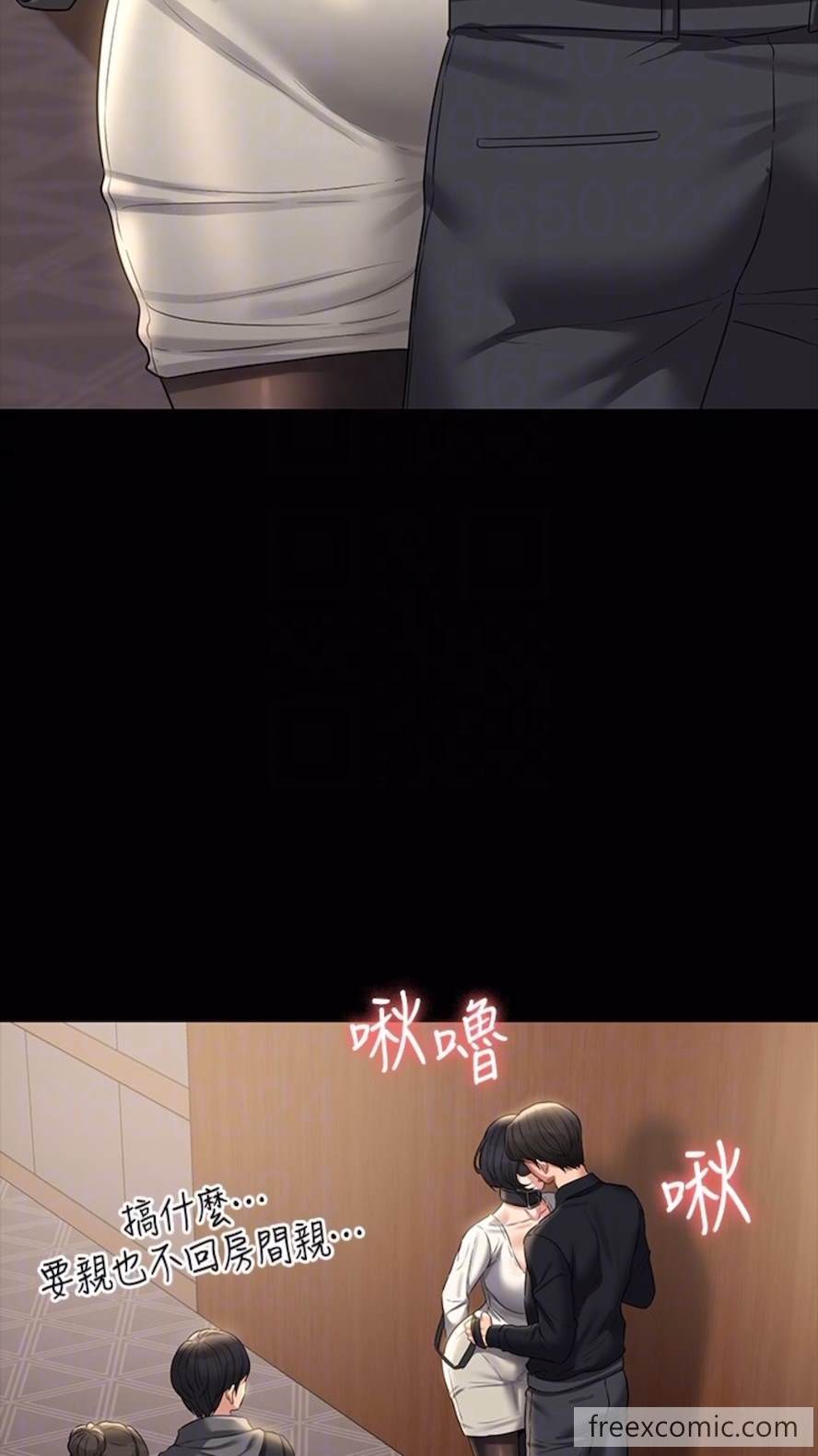 韩国漫画超级公务员韩漫_超级公务员-第107话-我什么事都可以做在线免费阅读-韩国漫画-第77张图片