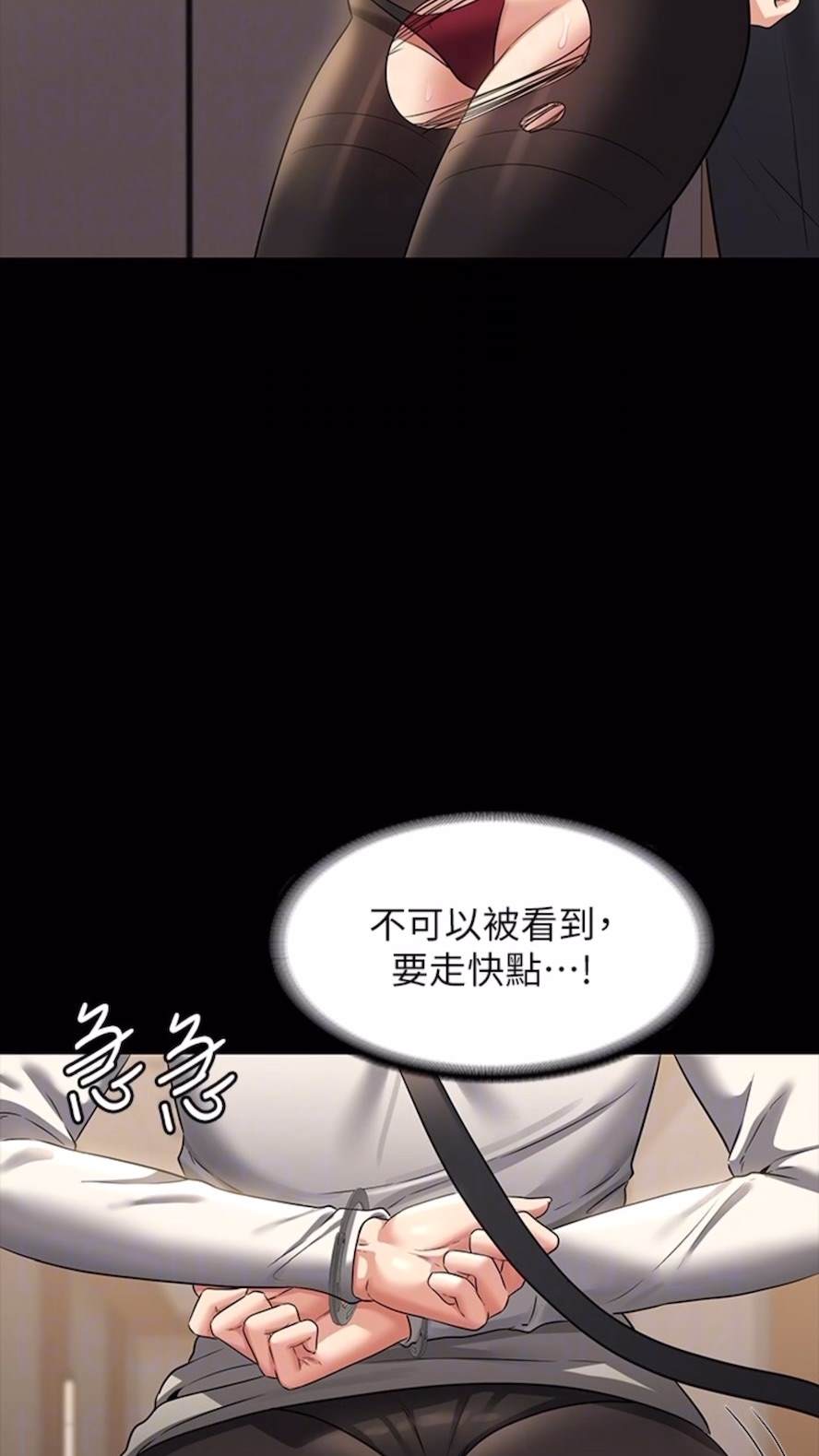 韩国漫画超级公务员韩漫_超级公务员-第107话-我什么事都可以做在线免费阅读-韩国漫画-第57张图片