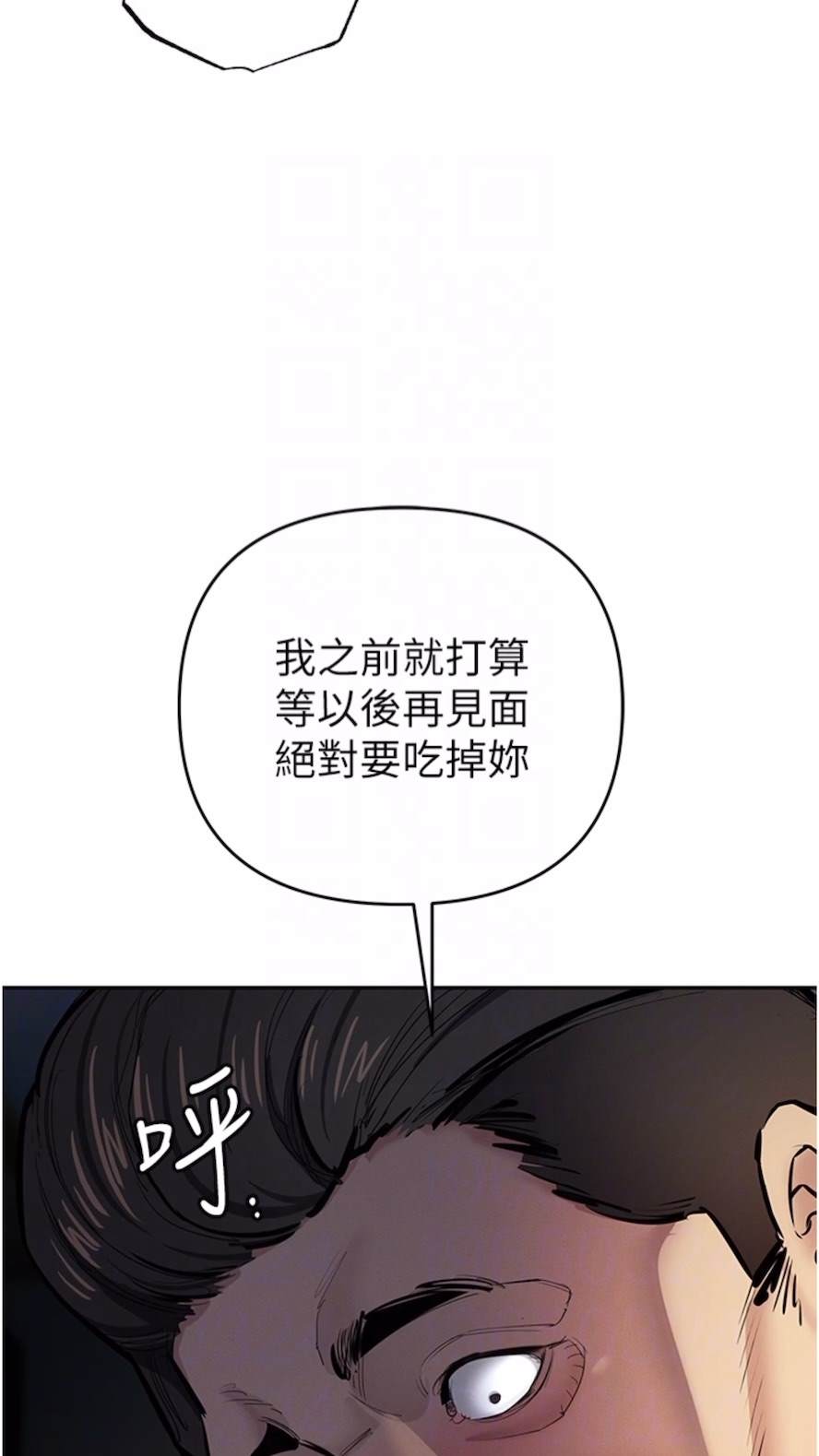 韩国漫画贪婪游戏韩漫_贪婪游戏-第12话-强行开通新鲜处女鲍在线免费阅读-韩国漫画-第48张图片