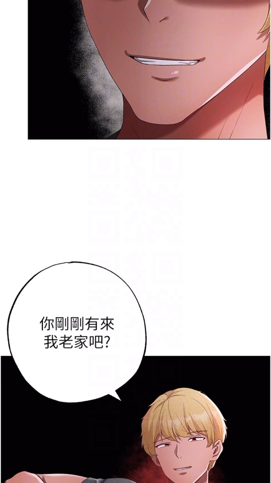 韩国漫画↖㊣煞气a猛男㊣↘韩漫_↖㊣煞气a猛男㊣↘-第39话-你只能看，不能吃在线免费阅读-韩国漫画-第28张图片