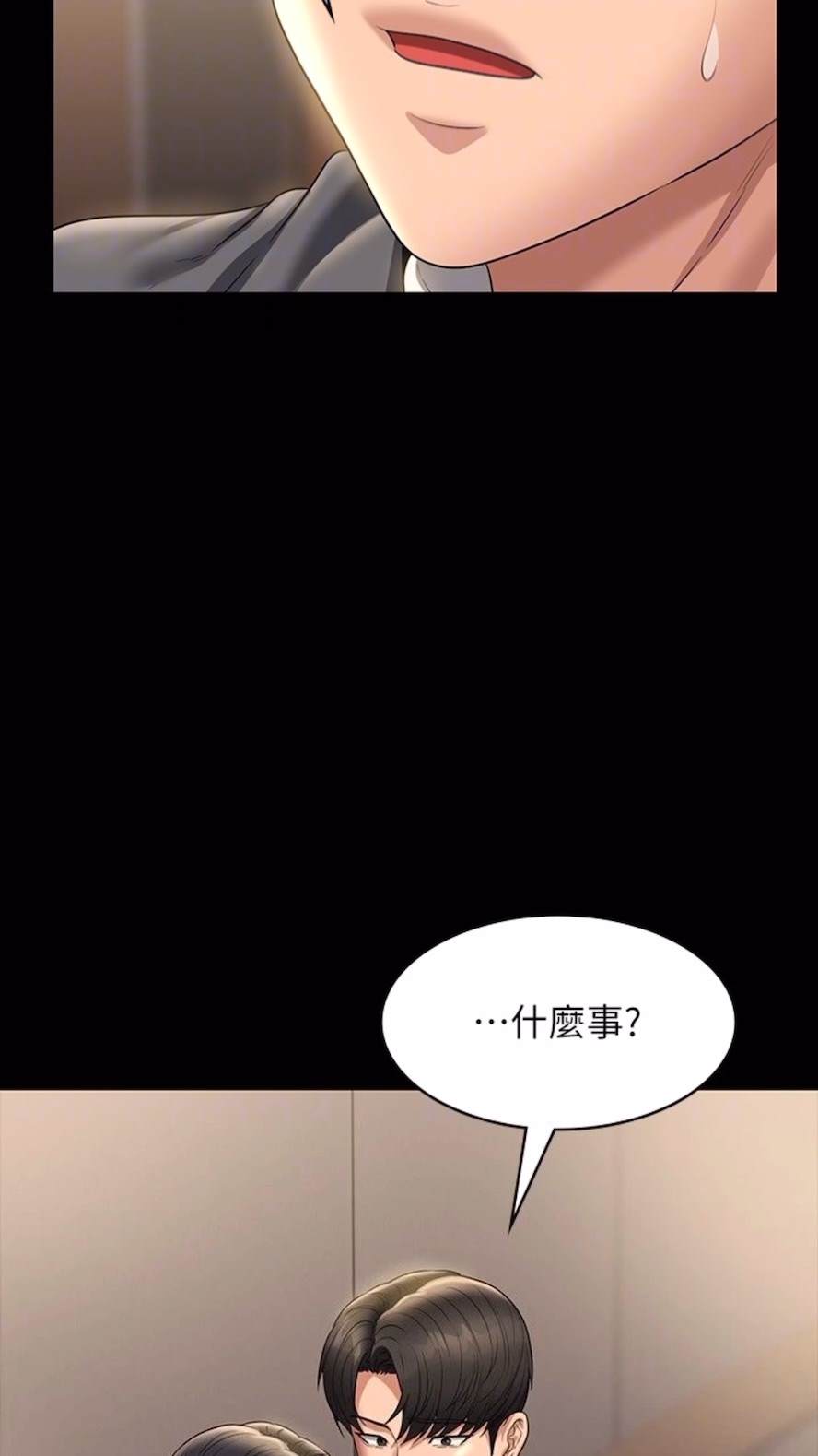韩国漫画超级公务员韩漫_超级公务员-第107话-我什么事都可以做在线免费阅读-韩国漫画-第89张图片