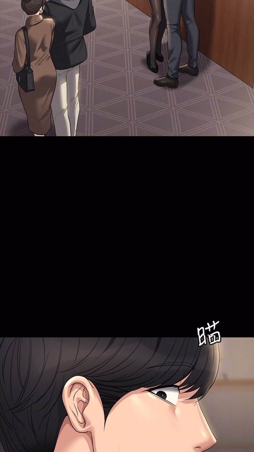 韩国漫画超级公务员韩漫_超级公务员-第107话-我什么事都可以做在线免费阅读-韩国漫画-第78张图片