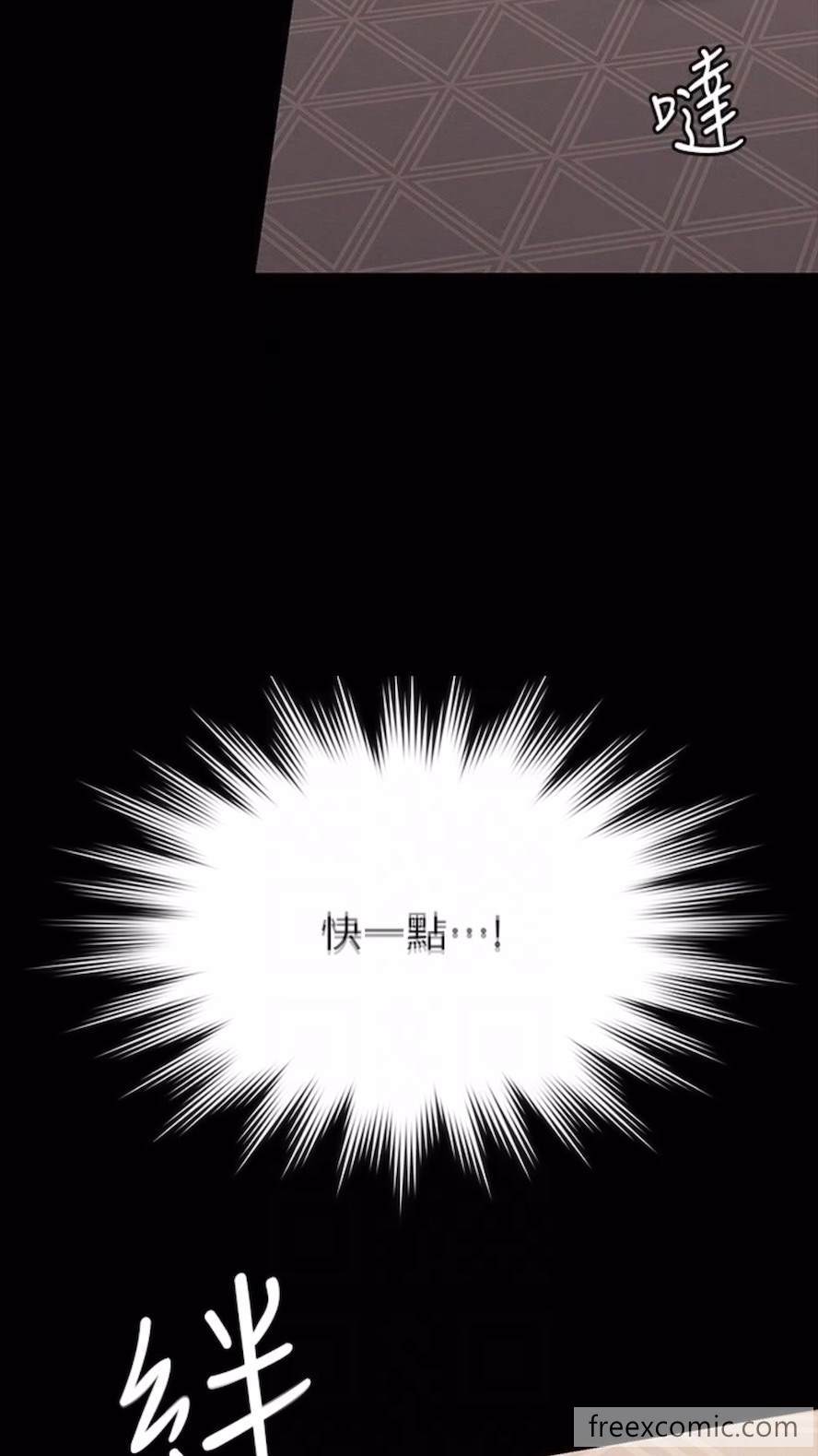 韩国漫画超级公务员韩漫_超级公务员-第107话-我什么事都可以做在线免费阅读-韩国漫画-第60张图片