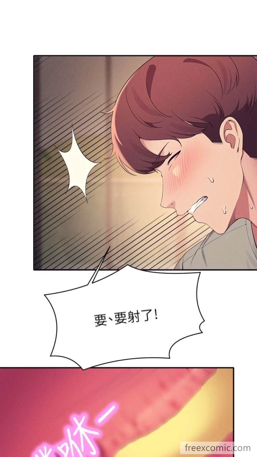 韩国漫画谁说理组没正妹？韩漫_谁说理组没正妹？-第123话-尽情享用我的屁股在线免费阅读-韩国漫画-第68张图片