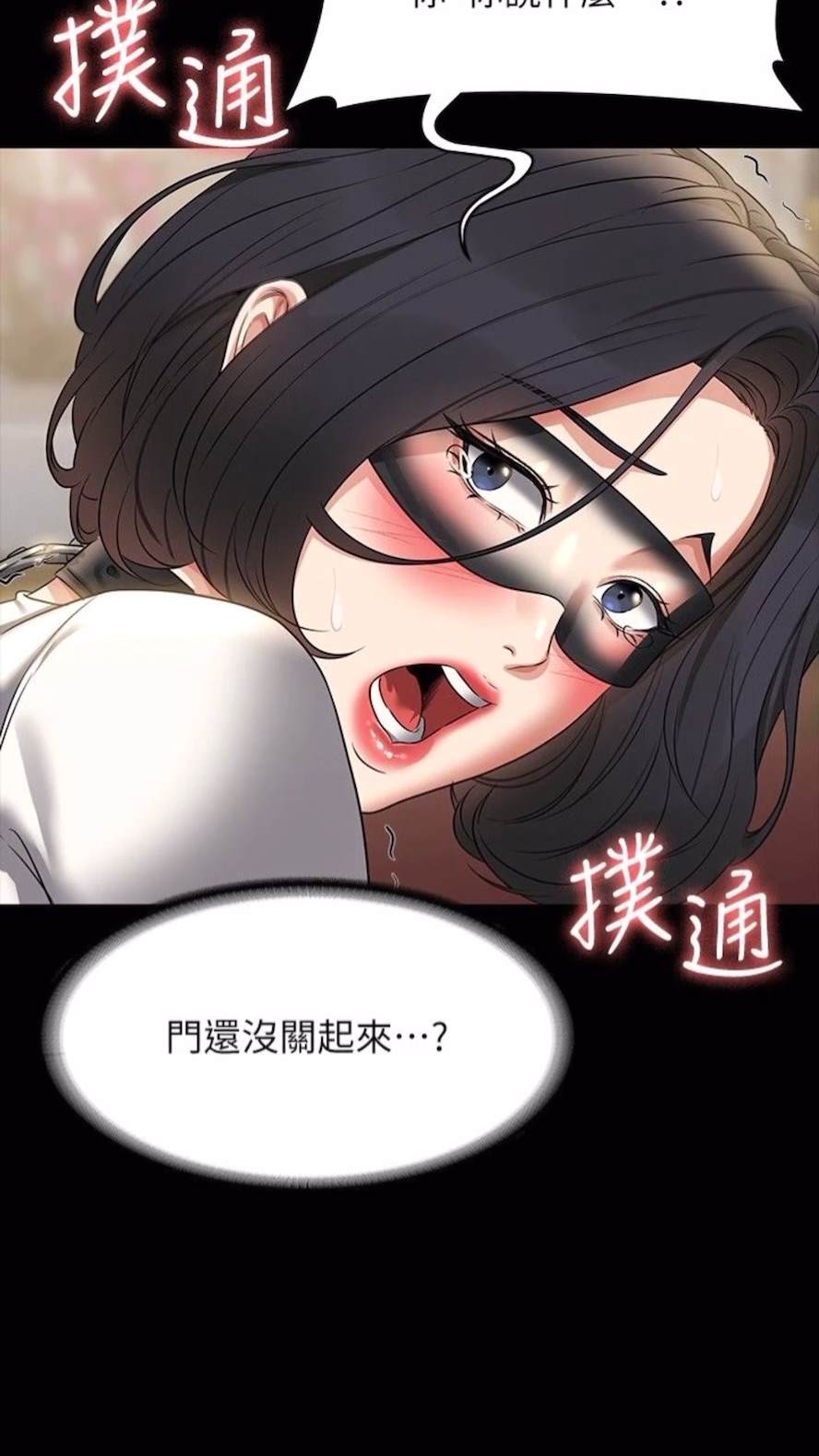 韩国漫画超级公务员韩漫_超级公务员-第107话-我什么事都可以做在线免费阅读-韩国漫画-第4张图片