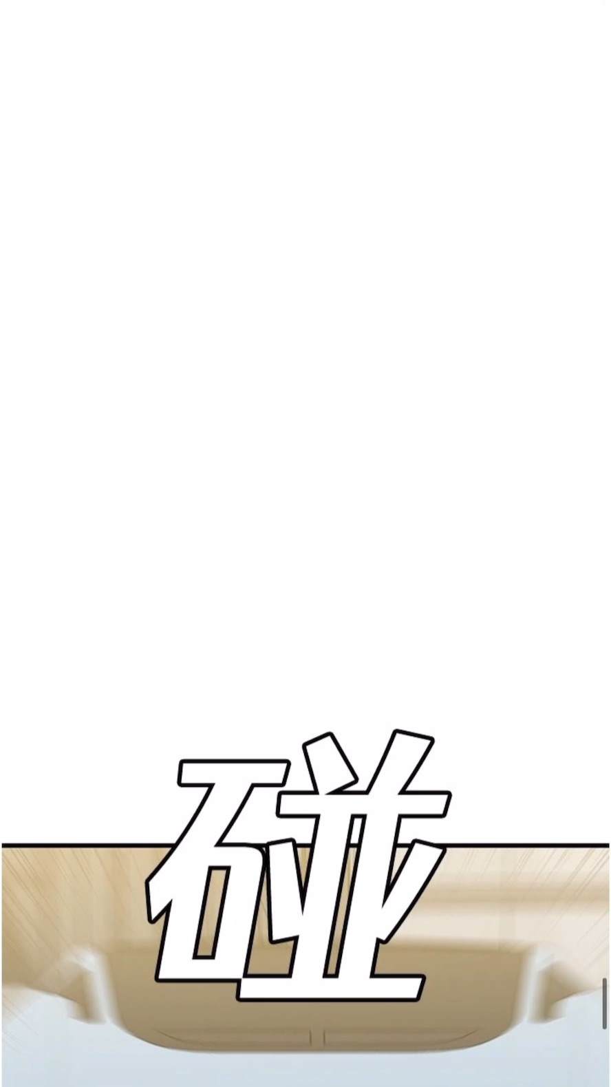 韩国漫画地表最屌卧底干员韩漫_地表最屌卧底干员-第18话-一帘「湿」梦在线免费阅读-韩国漫画-第27张图片