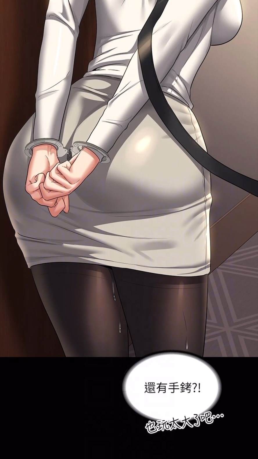 韩国漫画超级公务员韩漫_超级公务员-第107话-我什么事都可以做在线免费阅读-韩国漫画-第82张图片