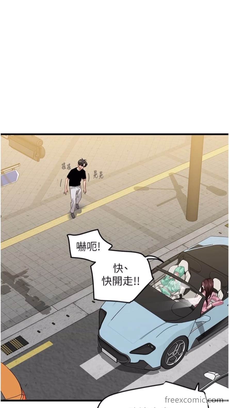 韩国漫画地表最屌卧底干员韩漫_地表最屌卧底干员-第18话-一帘「湿」梦在线免费阅读-韩国漫画-第8张图片