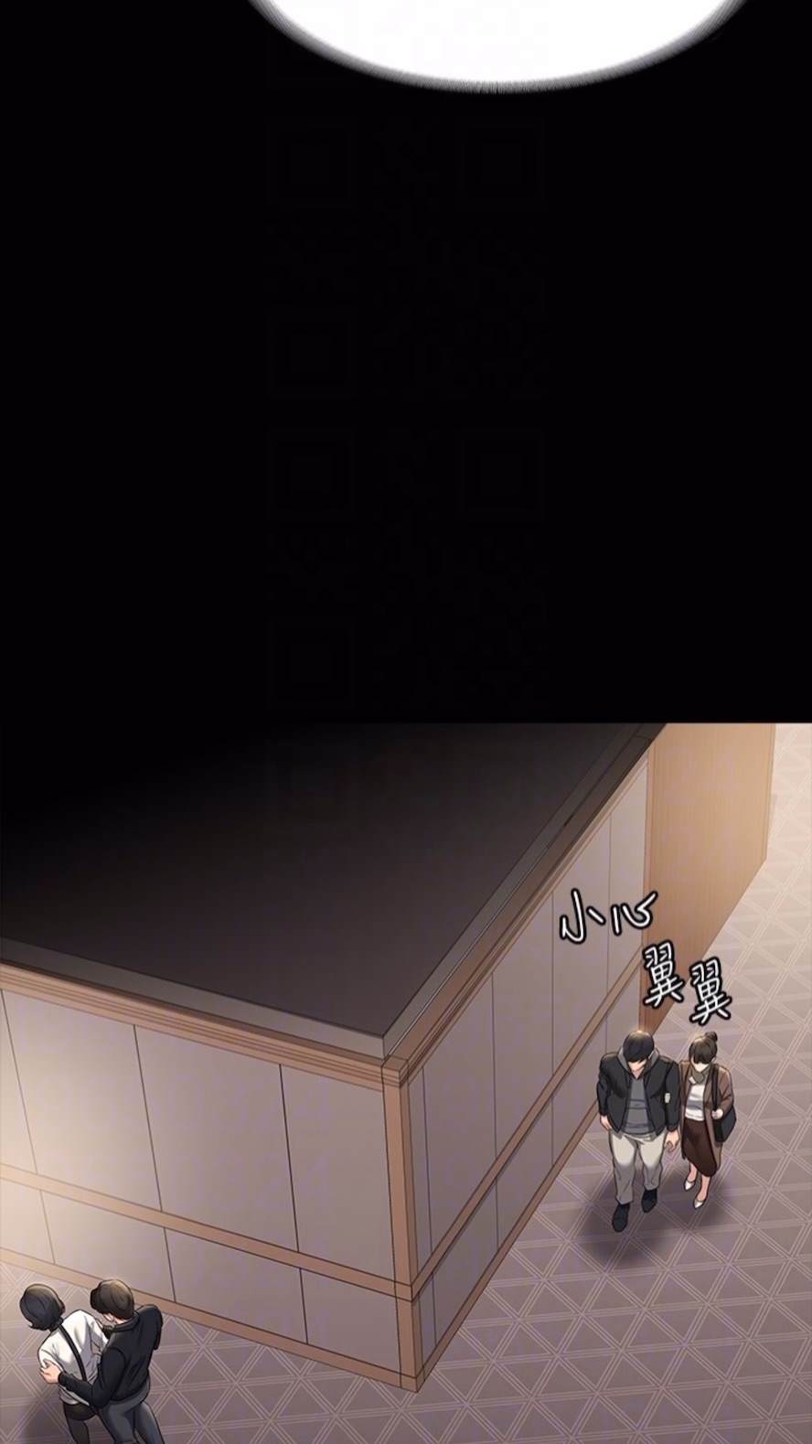 韩国漫画超级公务员韩漫_超级公务员-第107话-我什么事都可以做在线免费阅读-韩国漫画-第73张图片