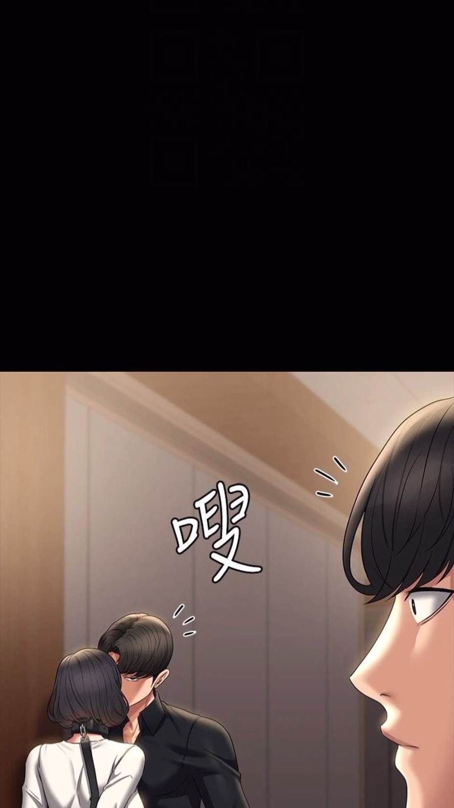 韩国漫画超级公务员韩漫_超级公务员-第107话-我什么事都可以做在线免费阅读-韩国漫画-第83张图片