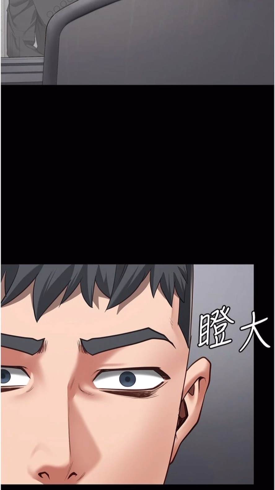 韩国漫画监狱女囚韩漫_监狱女囚-第44话-出乎意料的监狱大风吹在线免费阅读-韩国漫画-第86张图片