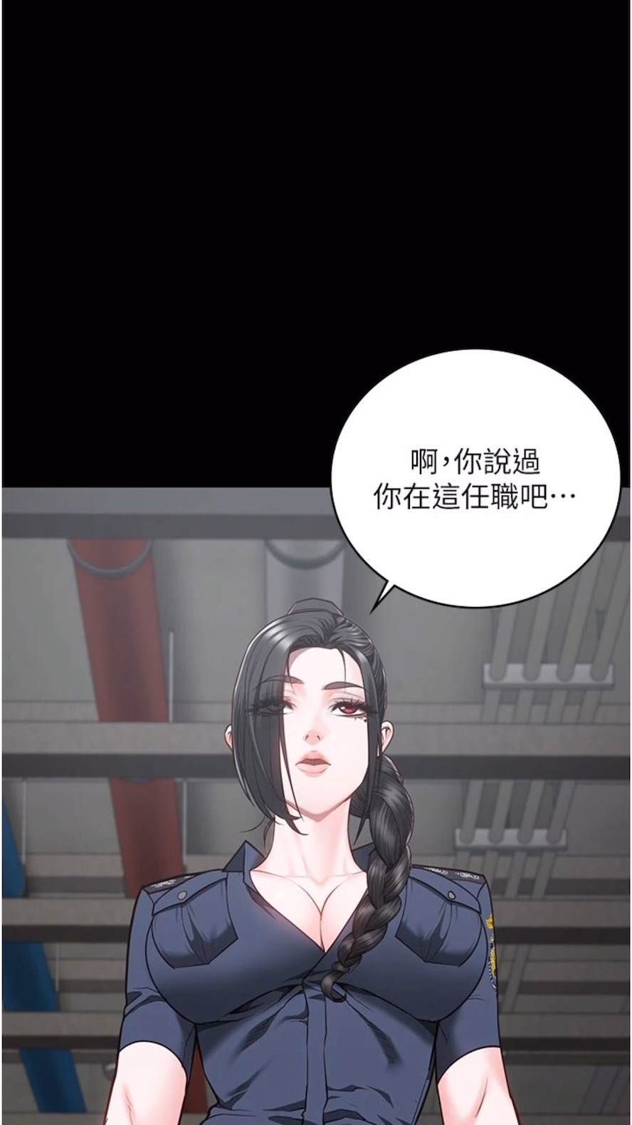 韩国漫画监狱女囚韩漫_监狱女囚-第44话-出乎意料的监狱大风吹在线免费阅读-韩国漫画-第2张图片