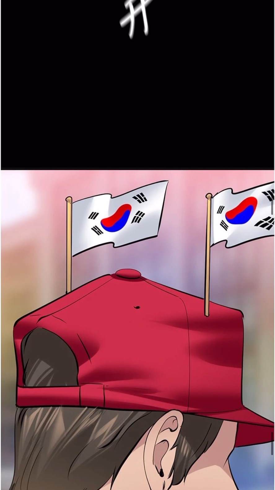 韩国漫画地表最屌卧底干员韩漫_地表最屌卧底干员-第18话-一帘「湿」梦在线免费阅读-韩国漫画-第48张图片