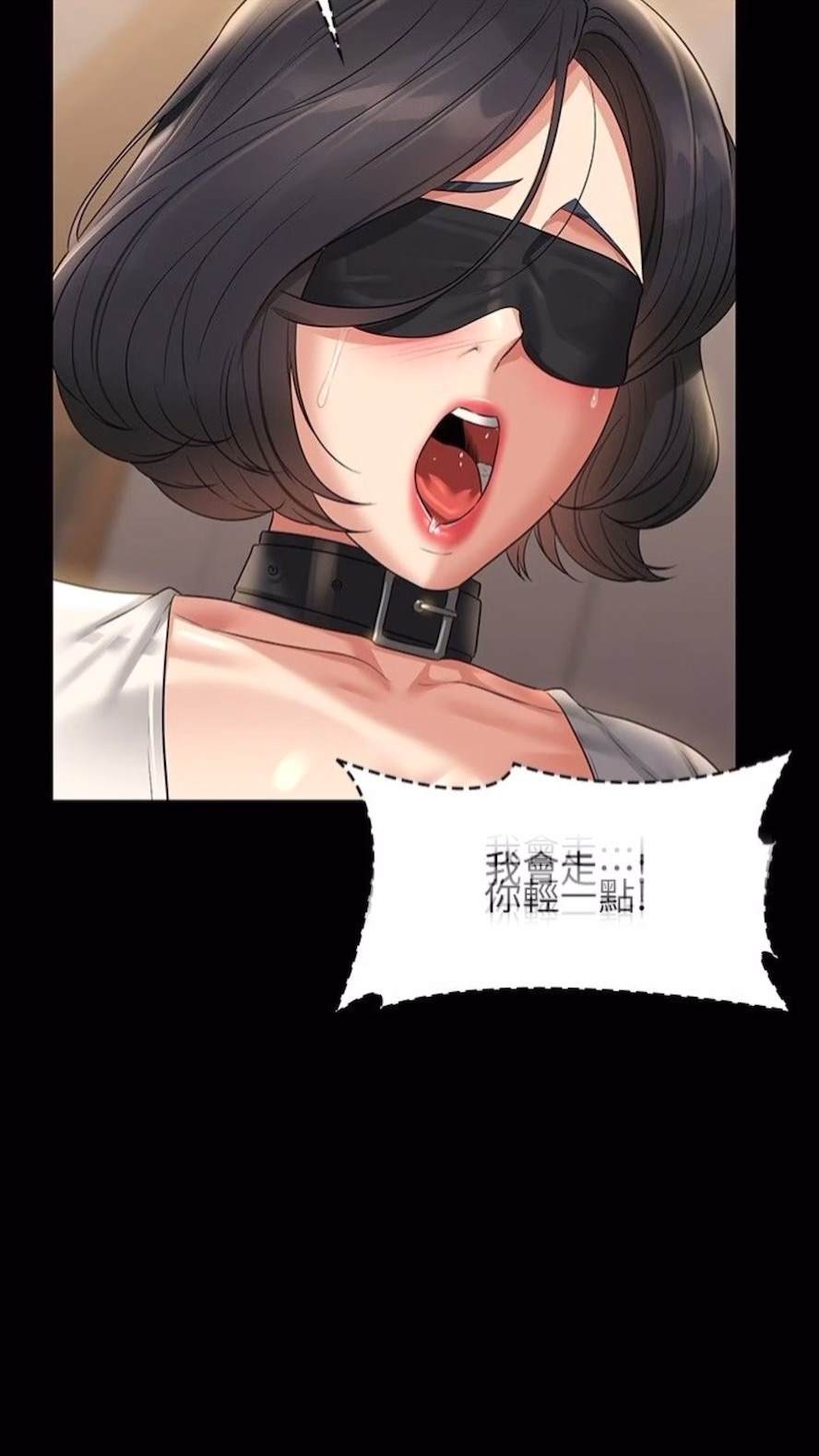 韩国漫画超级公务员韩漫_超级公务员-第107话-我什么事都可以做在线免费阅读-韩国漫画-第21张图片