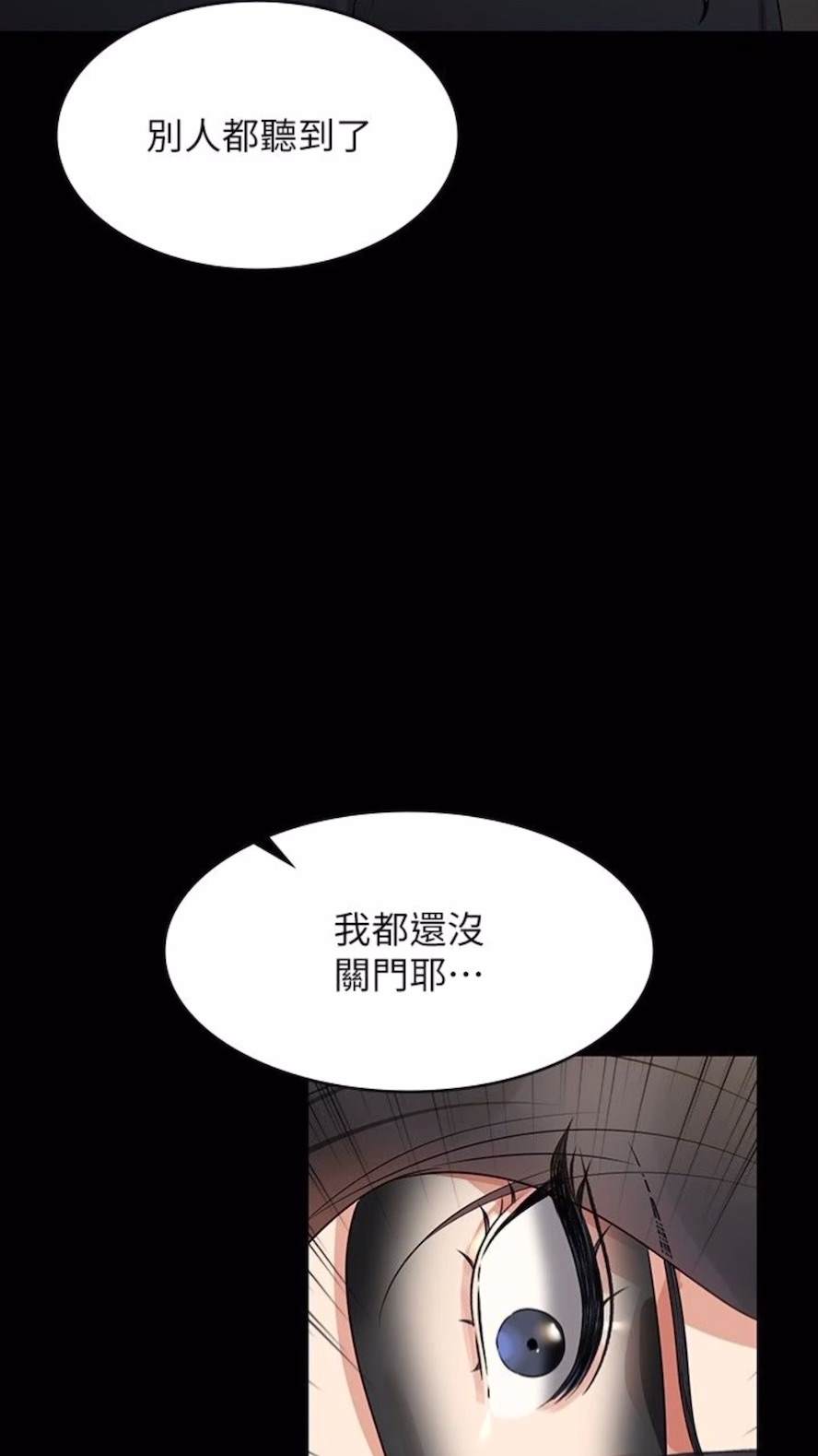 韩国漫画超级公务员韩漫_超级公务员-第107话-我什么事都可以做在线免费阅读-韩国漫画-第2张图片