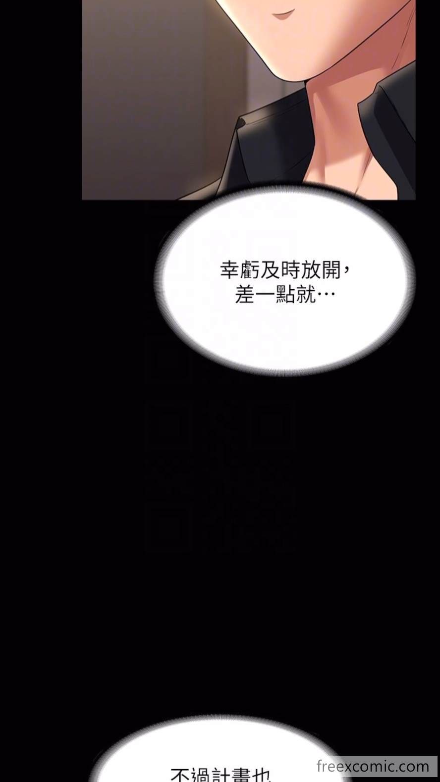 韩国漫画超级公务员韩漫_超级公务员-第107话-我什么事都可以做在线免费阅读-韩国漫画-第68张图片