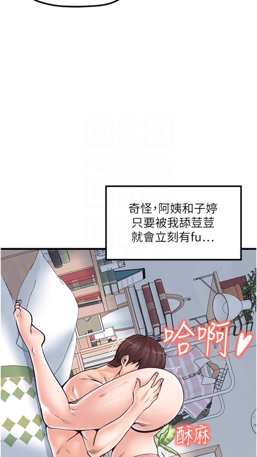 韩国漫画花店三母女韩漫_花店三母女-第21话-小文豪入厝啰在线免费阅读-韩国漫画-第57张图片