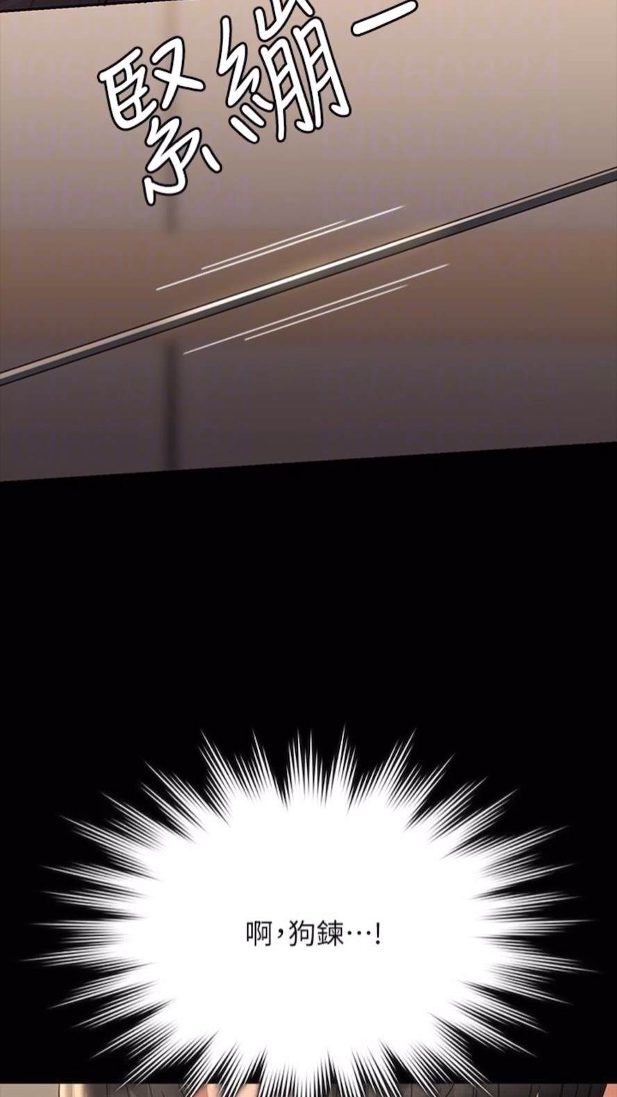 韩国漫画超级公务员韩漫_超级公务员-第107话-我什么事都可以做在线免费阅读-韩国漫画-第63张图片