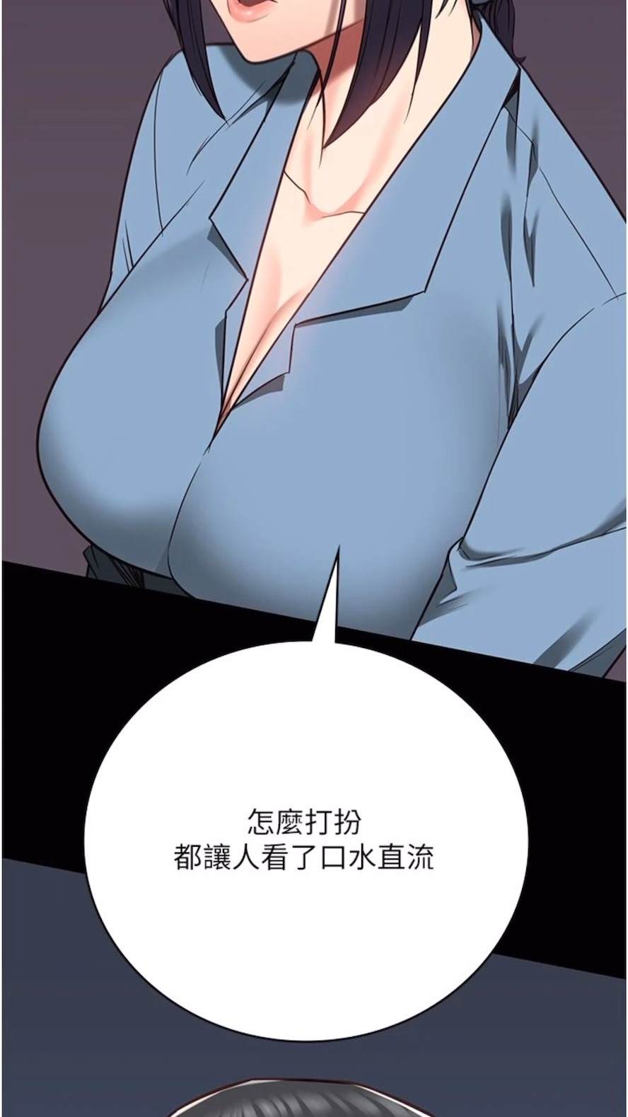 韩国漫画监狱女囚韩漫_监狱女囚-第44话-出乎意料的监狱大风吹在线免费阅读-韩国漫画-第94张图片