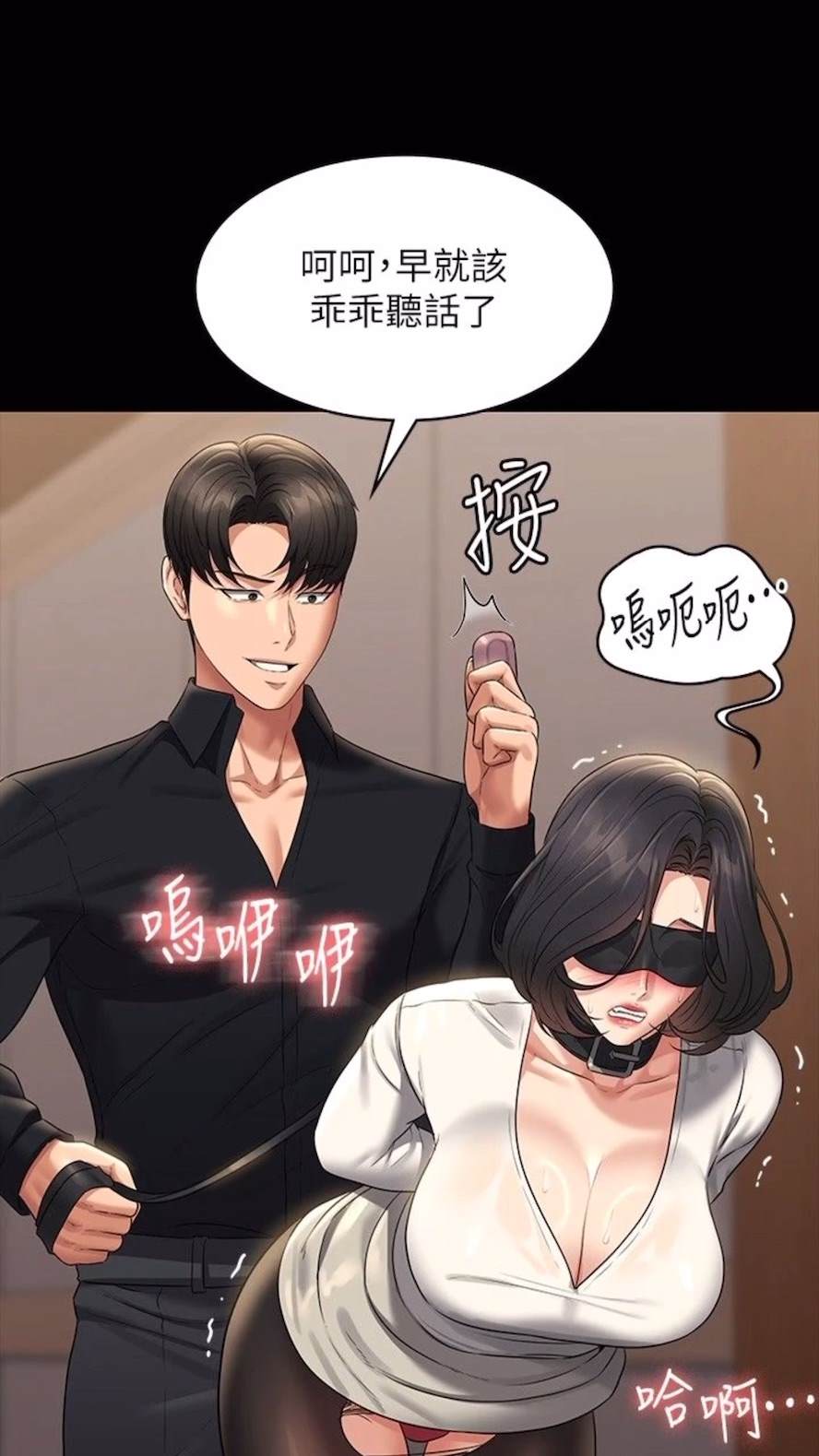 韩国漫画超级公务员韩漫_超级公务员-第107话-我什么事都可以做在线免费阅读-韩国漫画-第22张图片