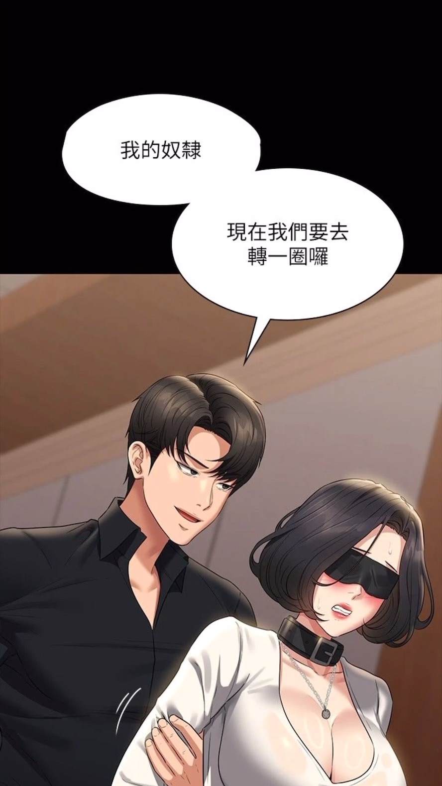 韩国漫画超级公务员韩漫_超级公务员-第107话-我什么事都可以做在线免费阅读-韩国漫画-第10张图片