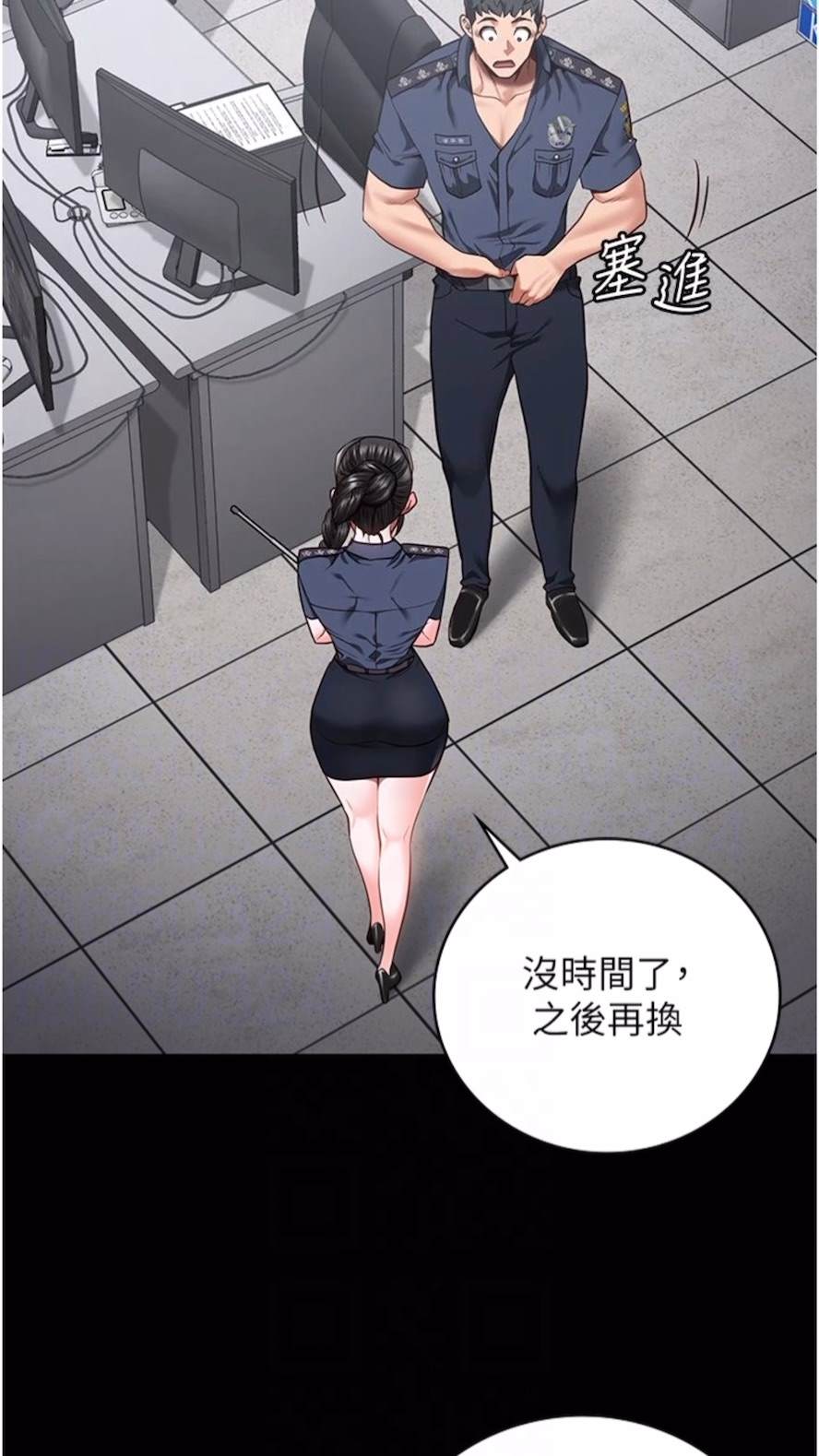 韩国漫画监狱女囚韩漫_监狱女囚-第44话-出乎意料的监狱大风吹在线免费阅读-韩国漫画-第12张图片