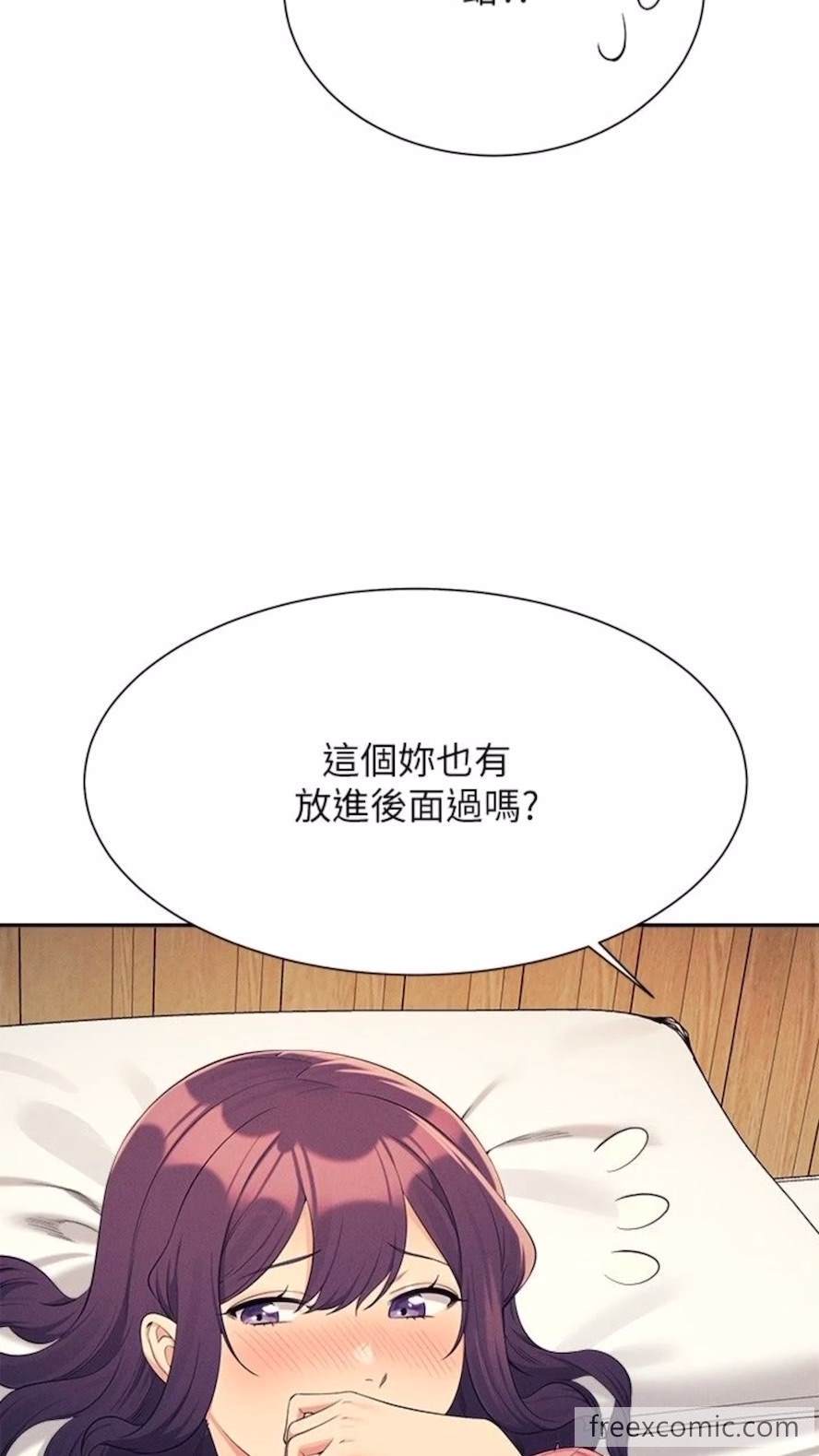 韩国漫画谁说理组没正妹？韩漫_谁说理组没正妹？-第123话-尽情享用我的屁股在线免费阅读-韩国漫画-第43张图片