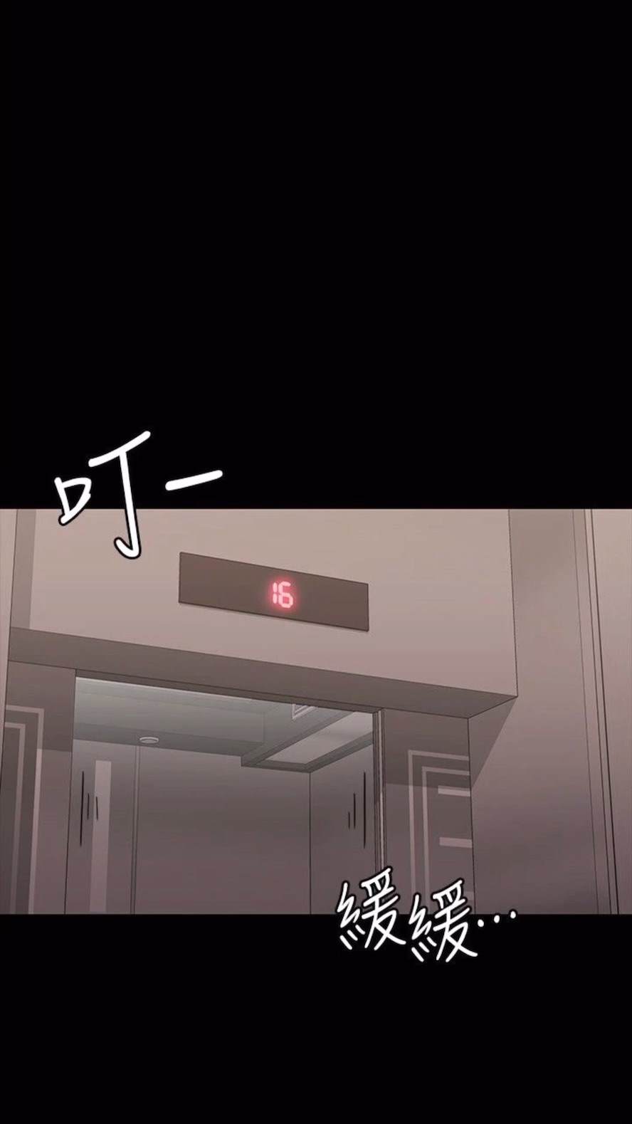 韩国漫画超级公务员韩漫_超级公务员-第107话-我什么事都可以做在线免费阅读-韩国漫画-第52张图片