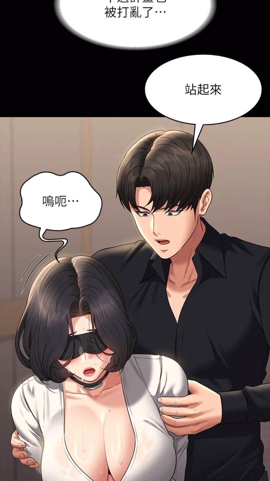 韩国漫画超级公务员韩漫_超级公务员-第107话-我什么事都可以做在线免费阅读-韩国漫画-第69张图片