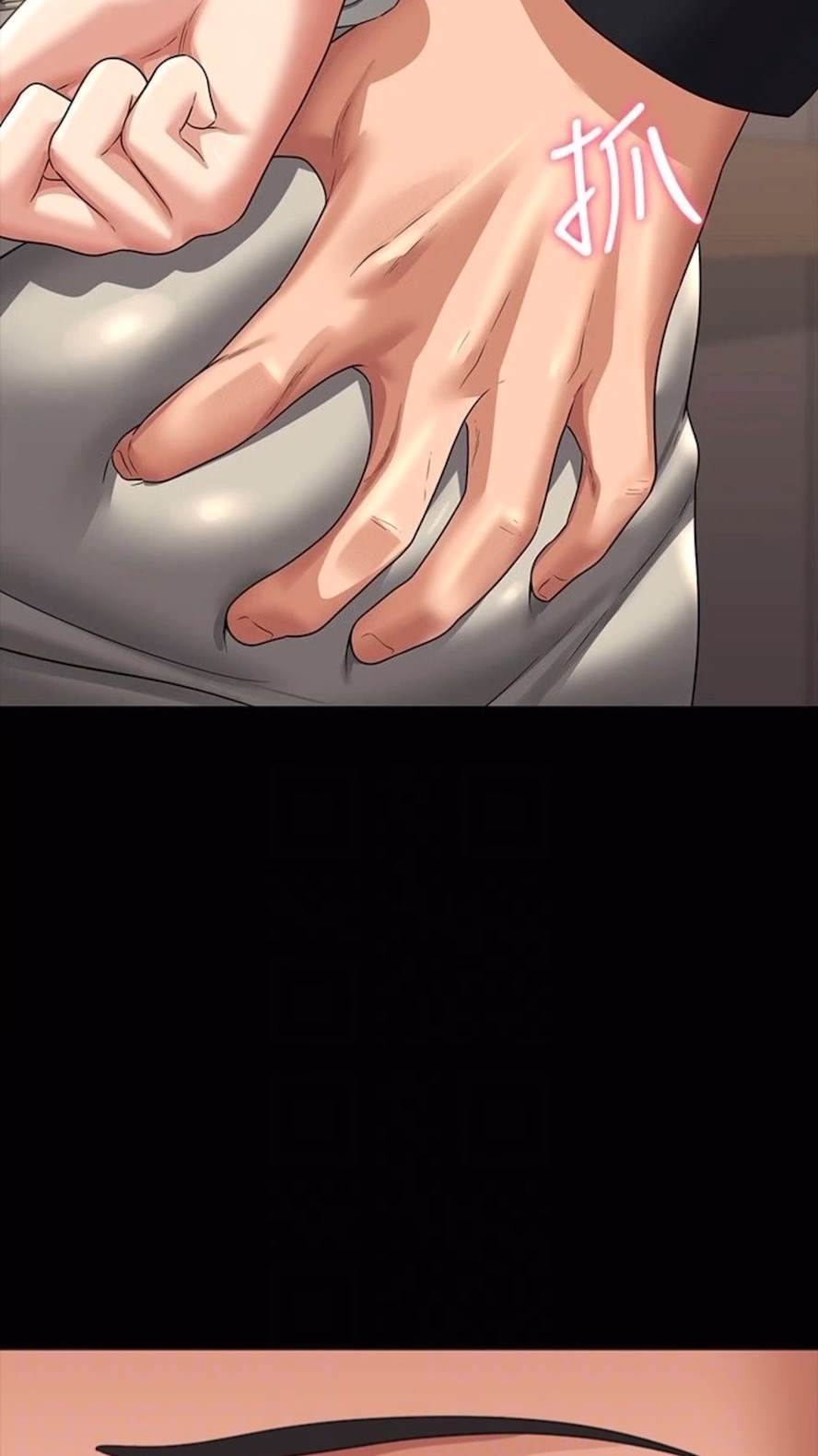 韩国漫画超级公务员韩漫_超级公务员-第107话-我什么事都可以做在线免费阅读-韩国漫画-第86张图片