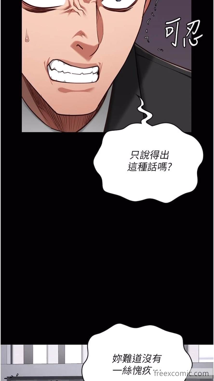 韩国漫画监狱女囚韩漫_监狱女囚-第44话-出乎意料的监狱大风吹在线免费阅读-韩国漫画-第98张图片