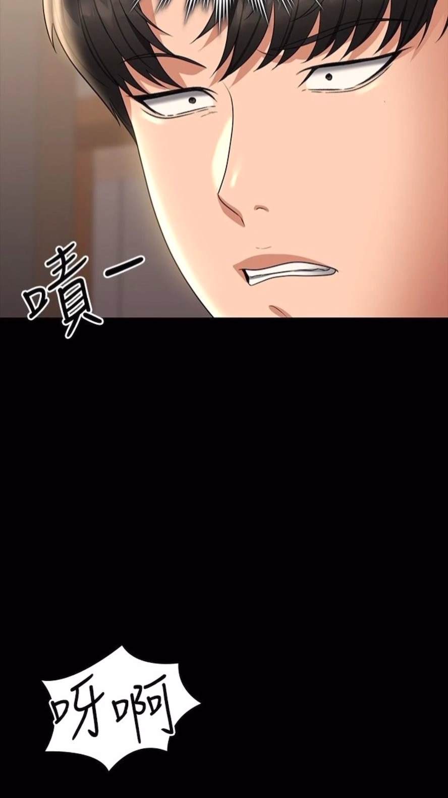 韩国漫画超级公务员韩漫_超级公务员-第107话-我什么事都可以做在线免费阅读-韩国漫画-第64张图片