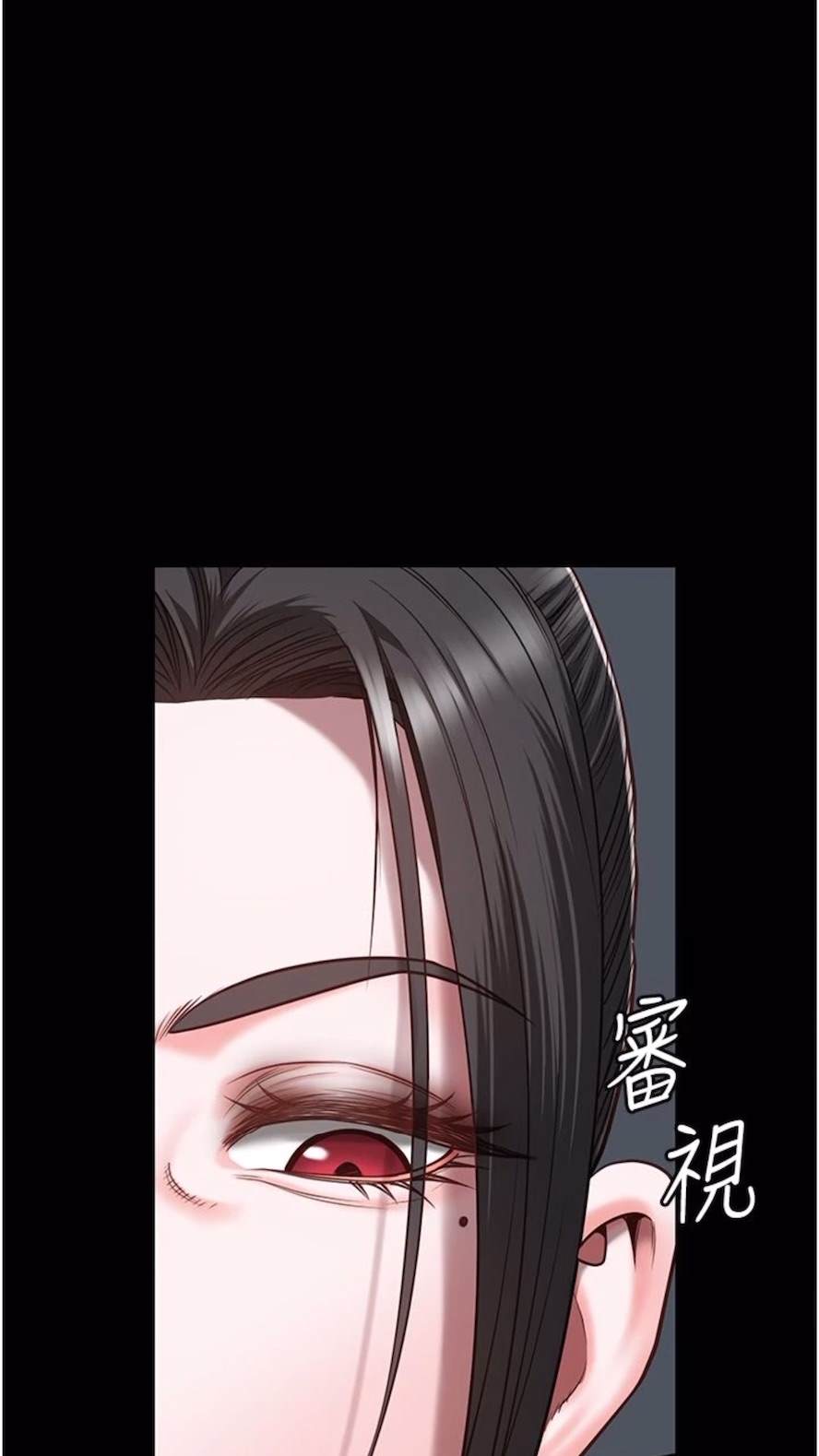 韩国漫画监狱女囚韩漫_监狱女囚-第44话-出乎意料的监狱大风吹在线免费阅读-韩国漫画-第5张图片