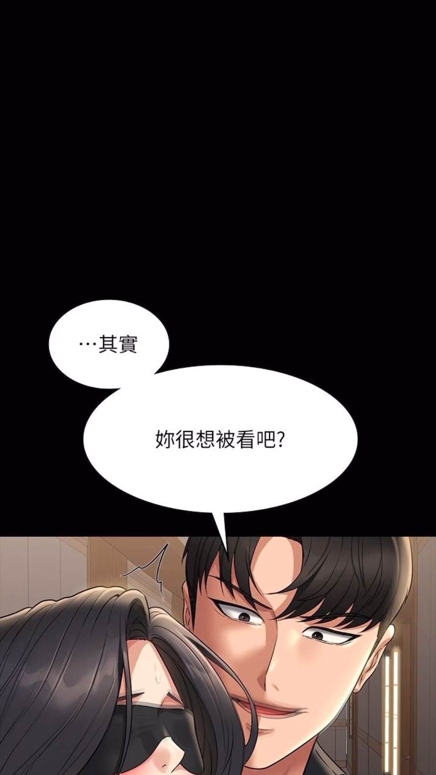 韩国漫画超级公务员韩漫_超级公务员-第107话-我什么事都可以做在线免费阅读-韩国漫画-第35张图片