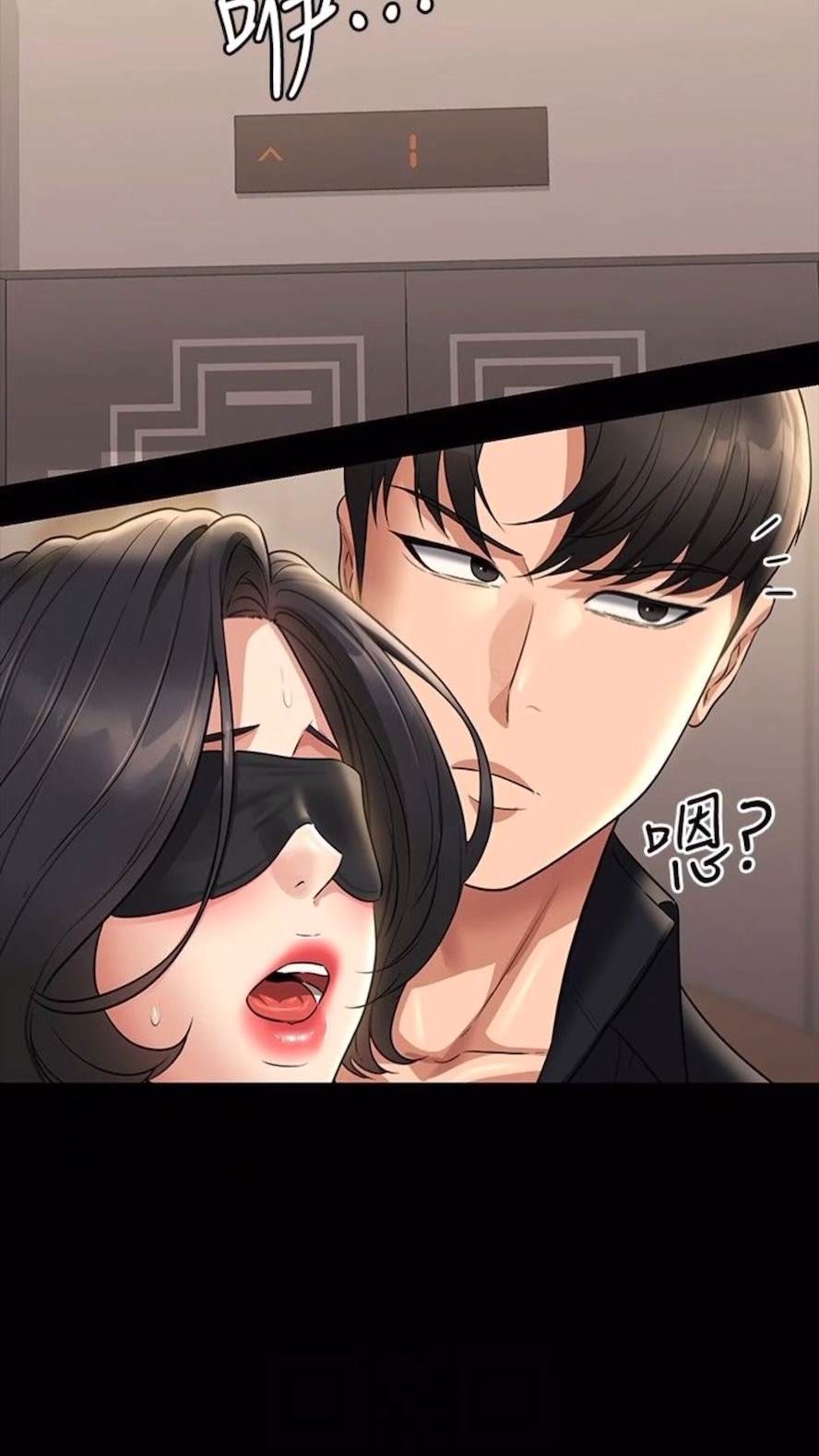 韩国漫画超级公务员韩漫_超级公务员-第107话-我什么事都可以做在线免费阅读-韩国漫画-第37张图片