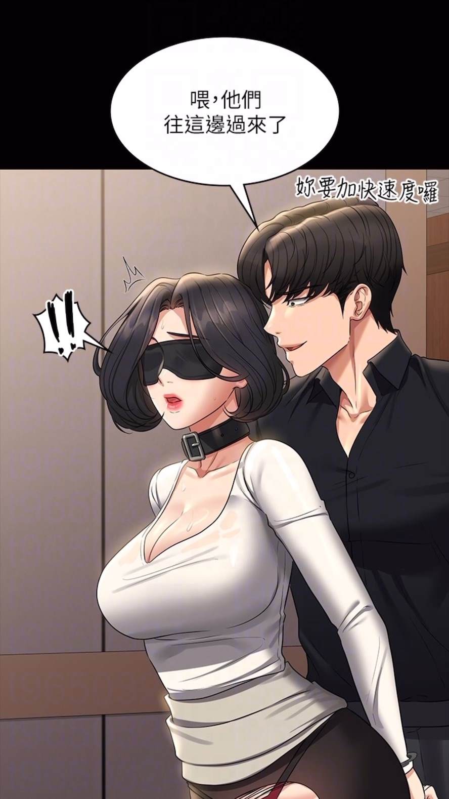 韩国漫画超级公务员韩漫_超级公务员-第107话-我什么事都可以做在线免费阅读-韩国漫画-第56张图片